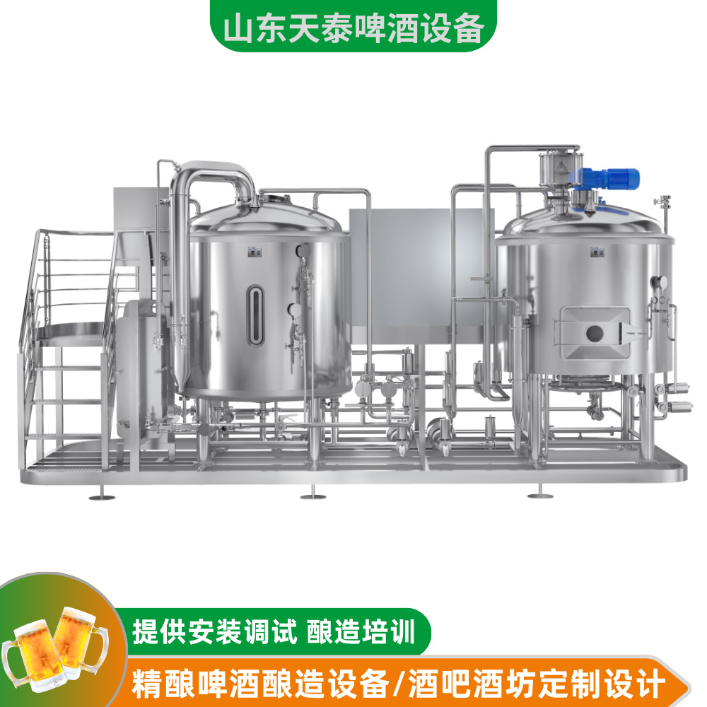 德国工艺 酒吧酒坊精酿啤酒酿造设备 全食品级304不锈钢 提供安装