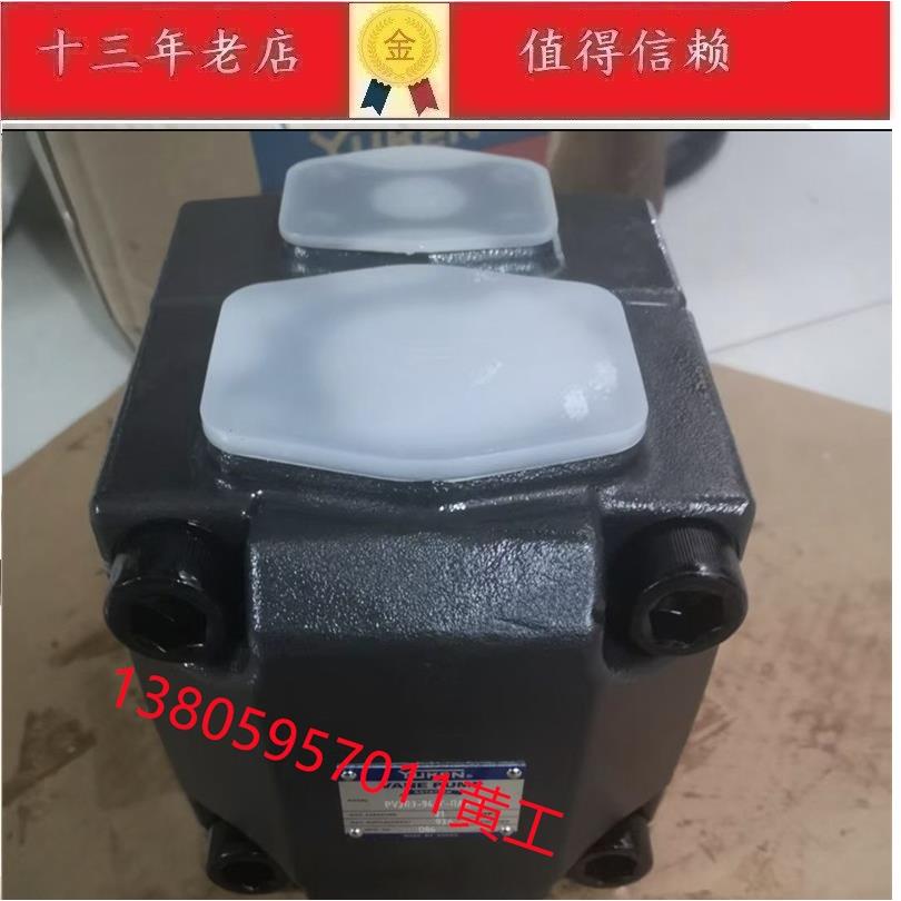 台湾油研叶片泵PV2R3-76-F-RAA-31PV2R3-85-F-RAA-3103