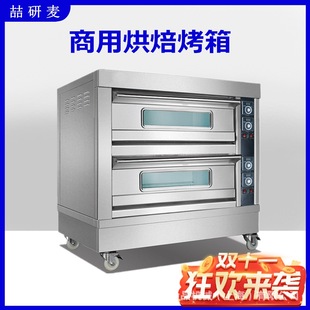 商业用烤箱 上下独立控温单层焗炉小型月饼披萨面包烤鸡牛排烤箱