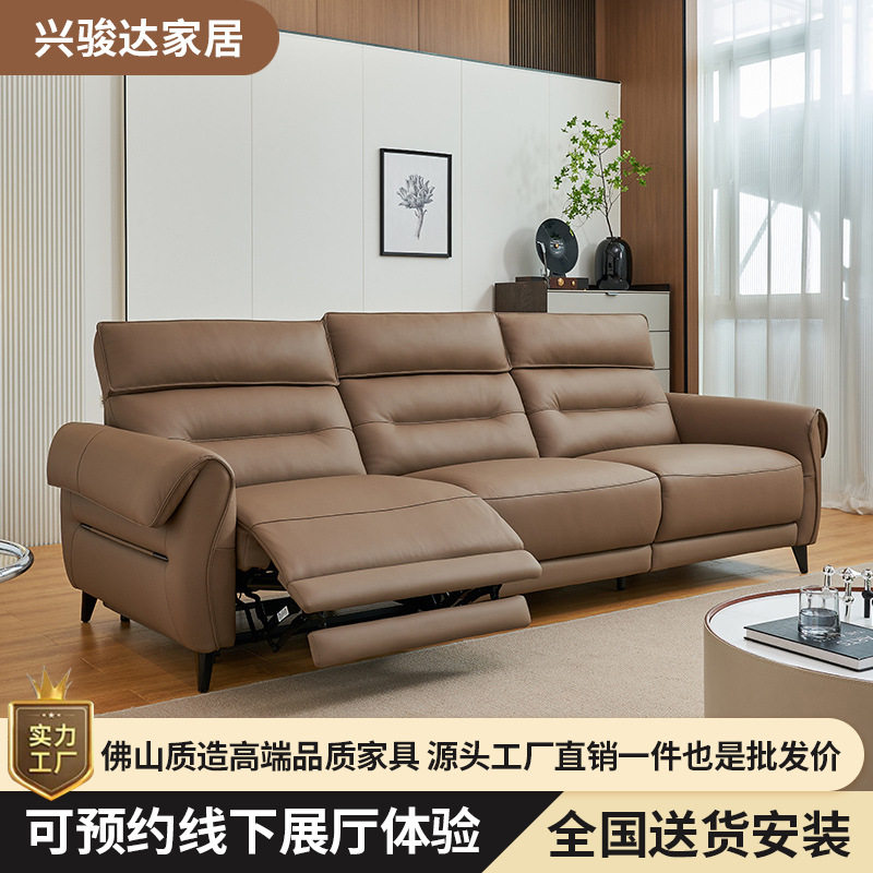 真皮多功能头等太空电动舱客厅可躺椅双三人位零靠墙电动沙发,住宅家具,功能沙发,淘宝优惠券,粉丝福利购,淘宝优惠卷