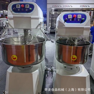 打面机烘焙食堂工厂用披萨和面机 商用双速螺旋立式 130L和面机