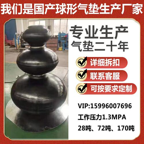 泰州工厂直销球型可连接式起重气垫救援起重气囊支撑起重气垫定制