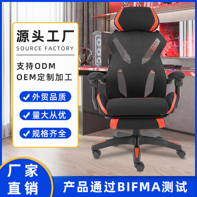 定制 电竞游戏赛车办公可躺椅升降椅电脑椅gamin chai厂家直销