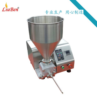 全套精准定量机 奶茶店全自动设备 自动定量充注奶油机 果糖机