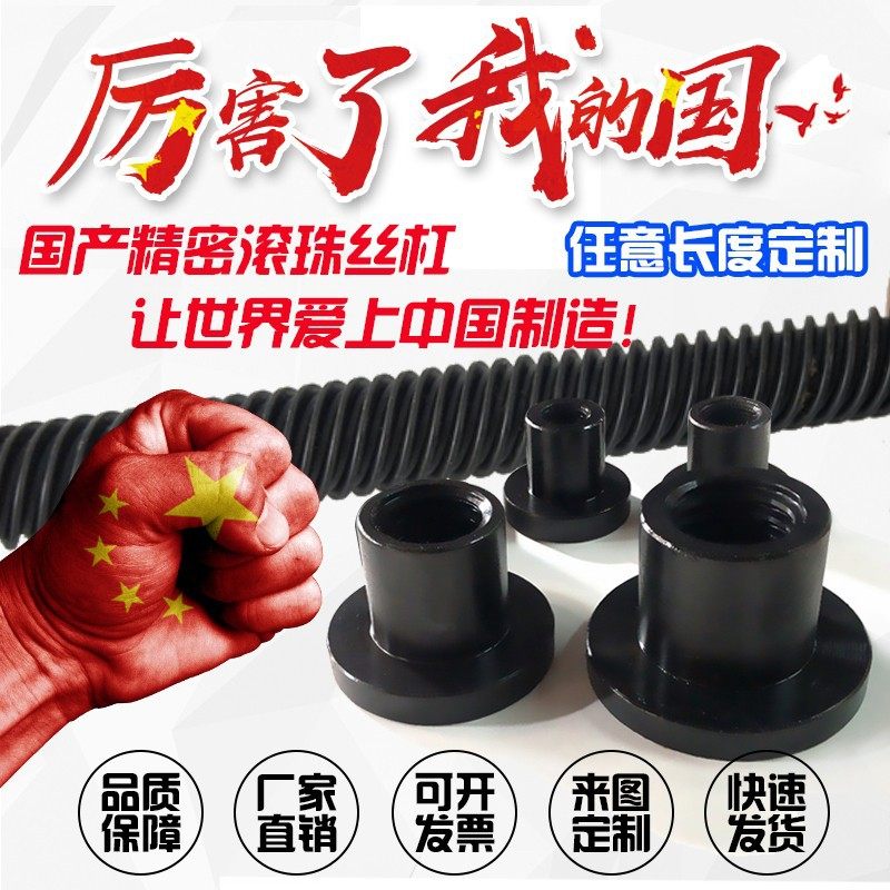 蓝冰梯形丝杆发黑45号钢丝杠铁法兰螺母套装左牙右牙左右旋现货,标准件/零部件/工业耗材,丝杆,淘宝优惠券,粉丝福利购,淘宝优惠卷