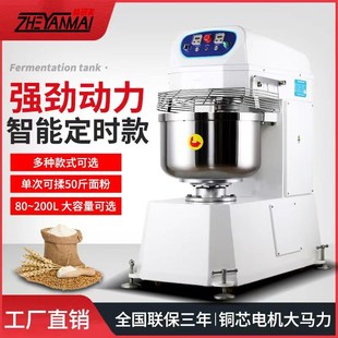 工业和面机 100公斤200斤面粉和面机 200L和面机 商用大型和面机