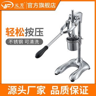 不锈钢长薯条挤压器30厘米网红抖音同款家商用台湾老大薯条粉机