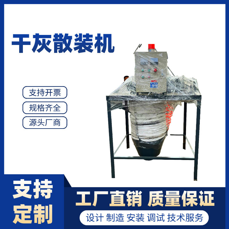 干灰散装机装布袋伸缩水泥砂浆卸料除尘汽车罐车库侧无尘斗车双层,五金/工具,喷砂机/喷砂枪,淘宝优惠券,粉丝福利购,淘宝优惠卷