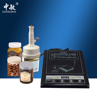 500F手持电磁感应热封口机可调 中敏GLF 瓶盖铝箔垫片封口封盖机