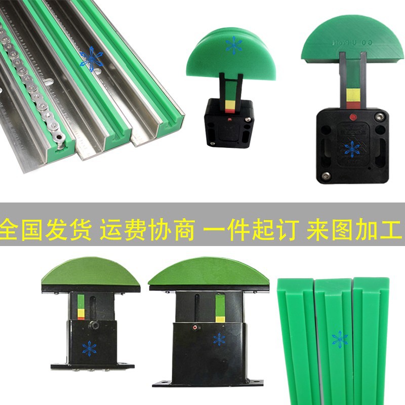 链条张力调整器导向件 TSBXATSBXB35H 35L 40H 40L 50L 50H 60H