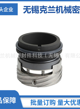适用克兰机械密封 M74F机械密封 螺纹泵机械密封 现货秒发
