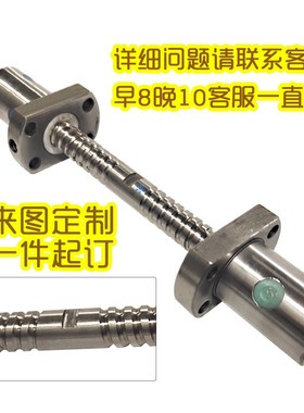 滚珠丝杠MTF1002 1202 1208 1520V BLK1510 1616 2020 1010 1520V