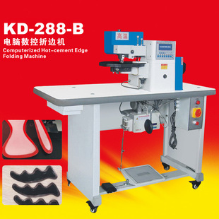 新款 温州康达KD288 机 炬旺鞋 全自动上胶折边机 B电脑数控折边机