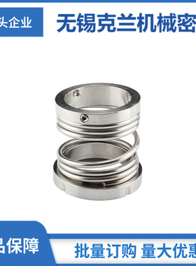 【现货 】适用于上海连城泵业机械密封 100AY120机械密封