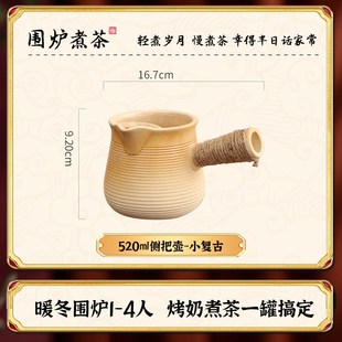 罐罐茶煮茶器家用室内烤茶罐煮奶茶 冬天围炉煮茶烤火k炉茶具套装