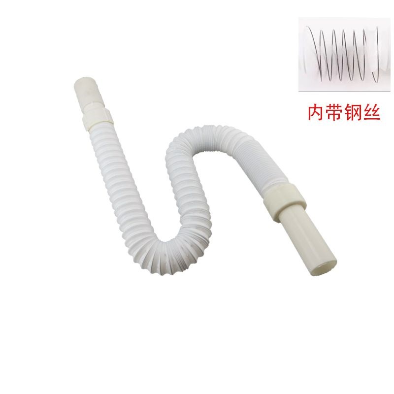 加长下水管洗脸盆防臭软管u洗手台盆池面盆下水器配件排水管道配