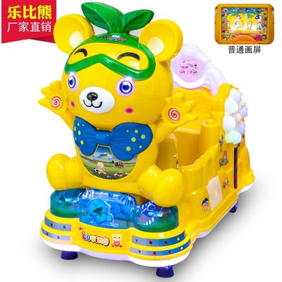 2024新款扫码飞机摇摇车儿童A电动商用小孩玩具投币家用摇摆机超