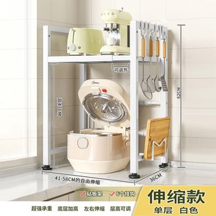 可伸缩厨房电饭煲架子微波炉置物架多功能台面烤箱空W气炸锅收纳