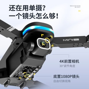 KY910d 定高双摄无人机跨 迷你折叠四轴飞行器 高清航拍遥控飞机