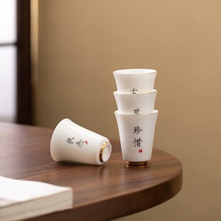 陶瓷功夫茶杯主人杯羊脂玉单杯闻香杯品茗杯茶盏T陶瓷茶碗送礼盒