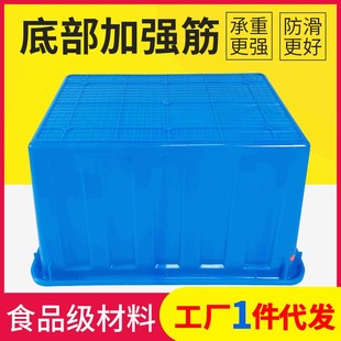 厂家供应120L水箱方形加厚水产养殖F箱养鱼养龟箱超市果蔬箱储水