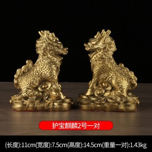 宝金钱p麒麟摆件家居麒麟摆件一对铜器 铜护宝麒麟元