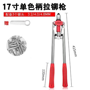 拉铆枪手动柳钉拉l钉铆钉抢铝合金卯钉铆抢拉丁枪钳家用工具打钉