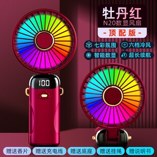 高档迷你风扇手持风扇数显桌面折B叠迷你便携办公室学生小风扇礼