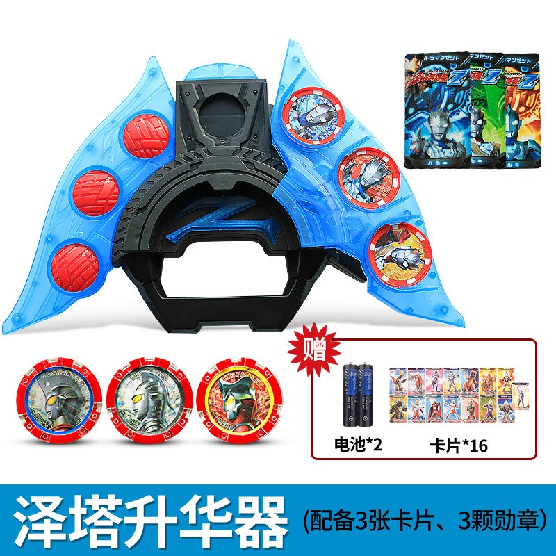 变身器天爪黄昏幻界C魔剑人偶升华器玩具