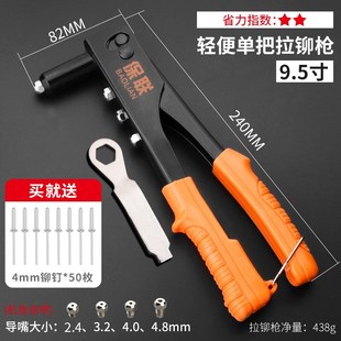 柳钉拉钉铆钉抢拉铆枪铝合金卯钉铆抢拉丁枪钳家用U手动工具打钉