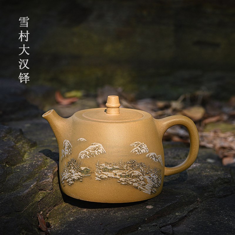正宗宜兴原矿黄金段泥紫砂壶v手工泥绘汉铎壶500c大容量家用泡茶