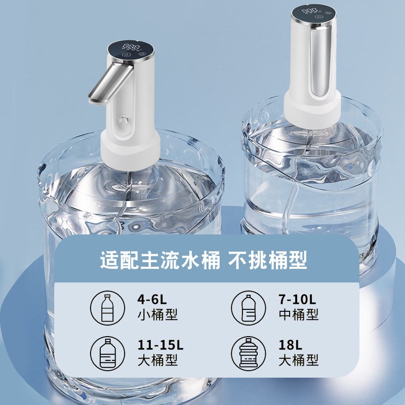 电动折叠抽水器家用充电自动上水机桶装水小型饮水机Y便携抽水泵