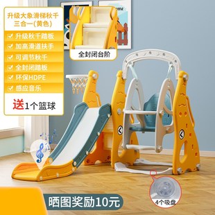 滑滑梯儿童室内家用多功能滑梯秋千组合小M型游乐园宝宝玩具加厚