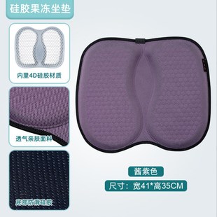 汽车坐垫鸡F蛋座垫办公室冰垫软垫硅胶垫 厂家夏天凝胶蜂窝四季