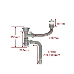 厂家阳台洗衣柜双槽下水管不锈钢下水器N面盆洗衣台排水管套装