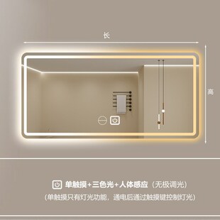 方形镜子挂墙智能浴室镜卫生间带B灯led触摸屏感应除雾发光壁挂镜