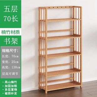 实木多层收纳架子展示架简易书架家用落地货架置物U架卧室储物柜