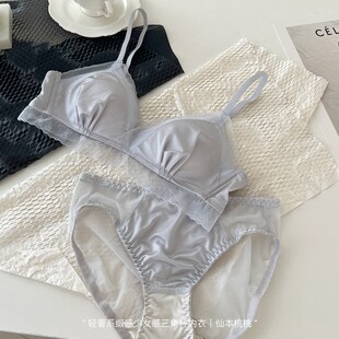 三角杯内衣女缎面蕾丝无痕轻薄小胸聚拢显P大纯欲无钢圈文胸 法式