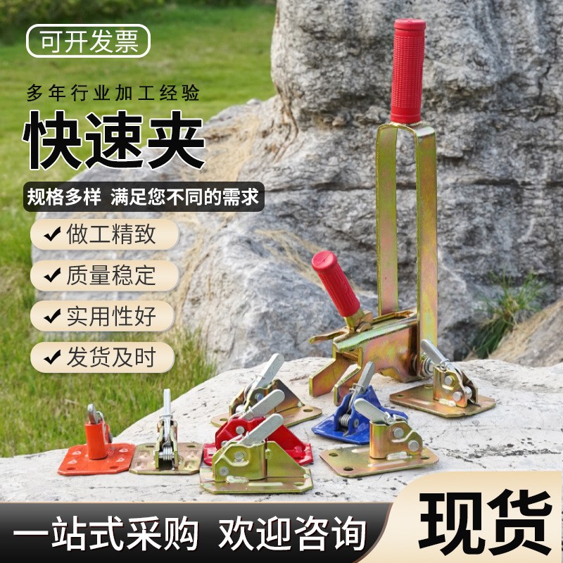 钢板夹收紧器 拉紧器快速夹w 紧固器夹板模板紧固件 厂家供应