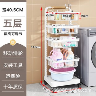 y放洗脸盆桶架子浴室洗衣机旁收纳 可调节卫生间盆架置物架落地式