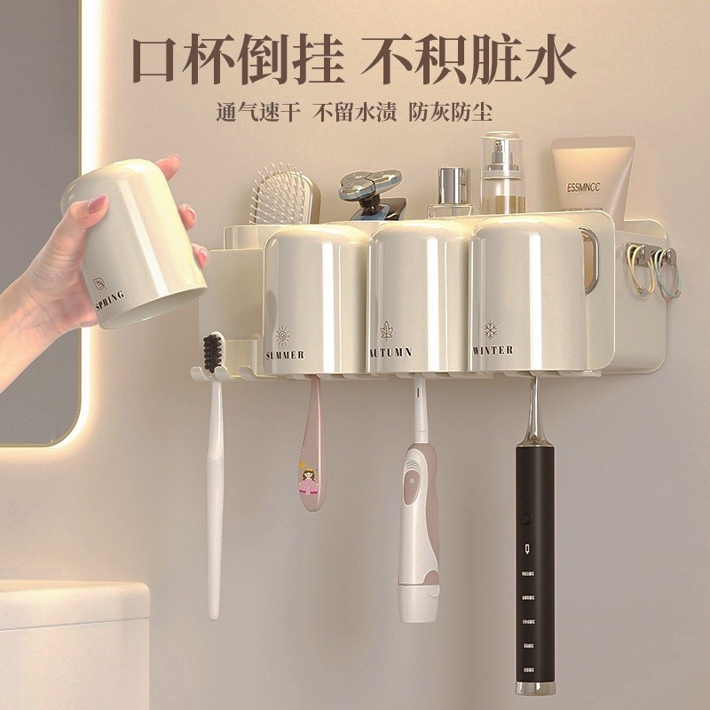 牙刷置物架免打孔壁挂刷牙杯架子漱口杯挂墙式R卫生间电动家庭套