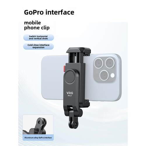 VRIG唯乐格PH-17 GOPRO接口横竖拍手机夹挂脖支架胸前固定人称视