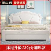 白色实木床1.8米双人床1.5米主卧欧式 田园公主床简约气压储物婚床