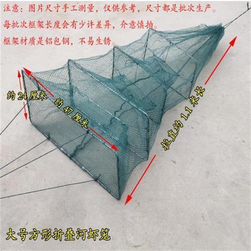 可折叠方形河虾笼龙虾墩子草虾笼黄鳝泥鳅萝仔扒螺蛳网扒鱼船米虾