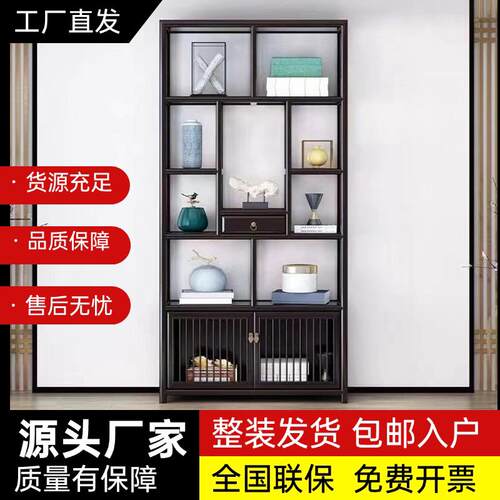 新中式实木博古架客厅玄关隔断置物架办公室茶楼展示柜多宝阁书架
