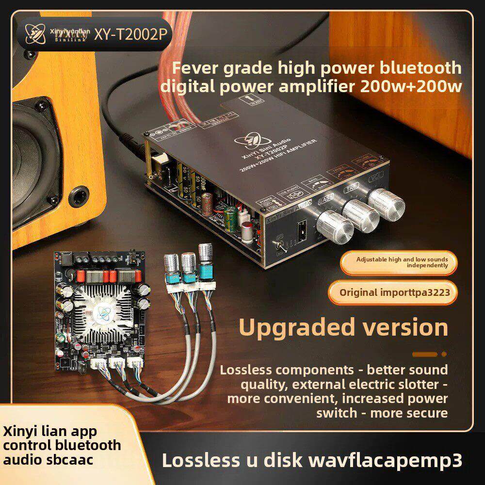 T2002P升级版200W*2蓝牙数字功率放大器板高低音调调整Tpa3223超