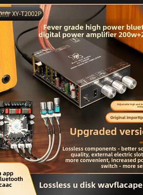 T2002P升级版200W*2蓝牙数字功率放大器板高低音调调整Tpa3223超