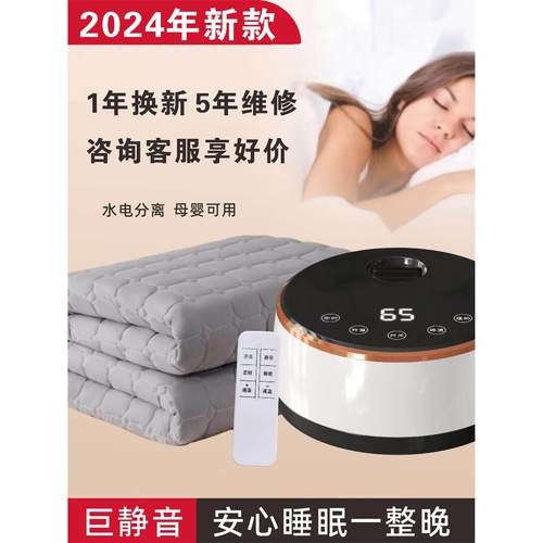 管道电热毯双控制2024新型管道毯单水循环恒温管道毯主机管道床垫