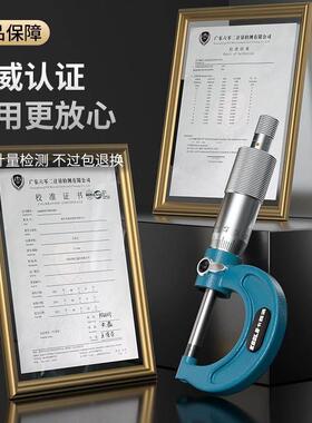 德国进口千分尺高精度 带数显电子外径螺旋测微器壁厚厚度卡尺机