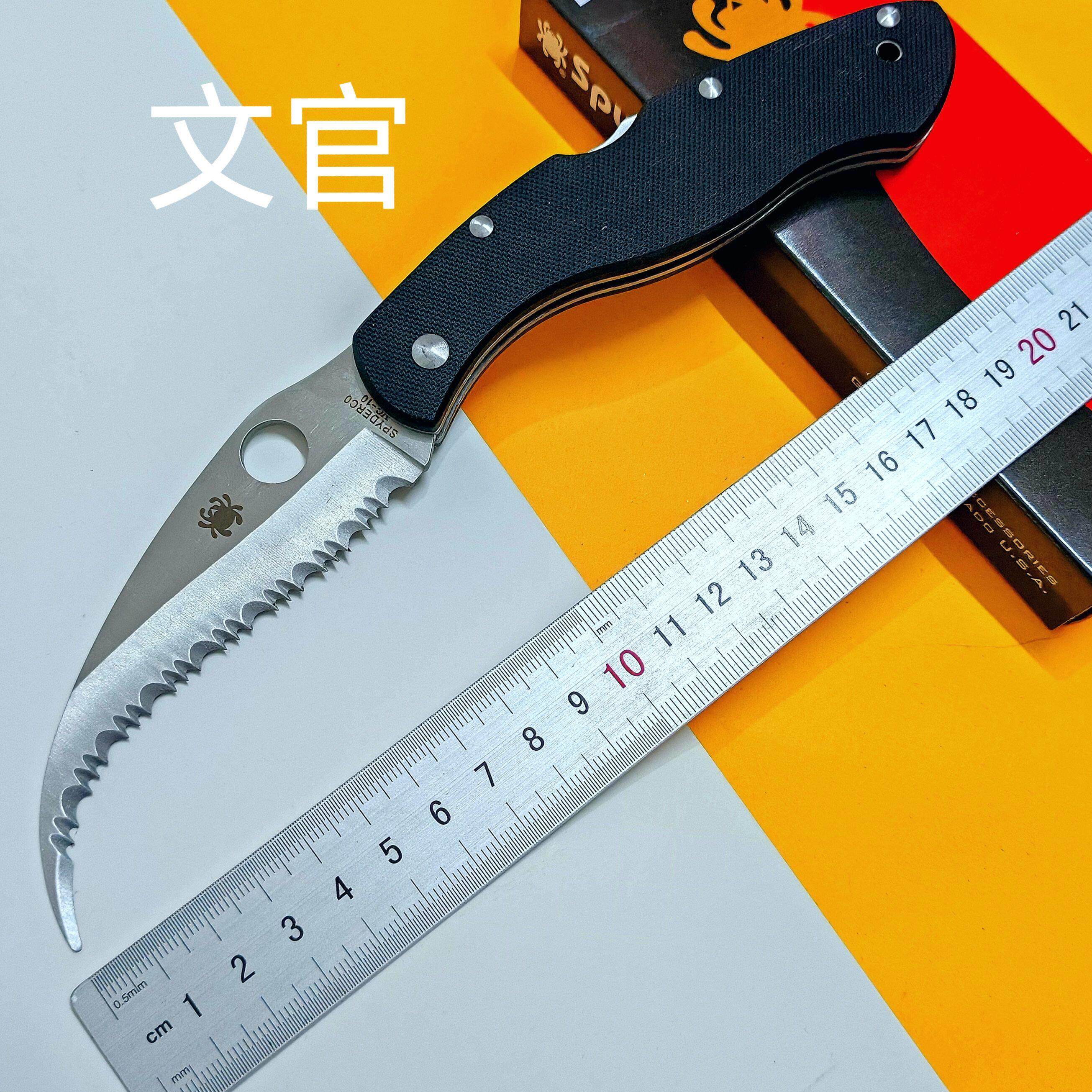蜘蛛文官C12野外求生刀具防身弯刃锯齿折叠刀户外钓鱼野营爪子刀
